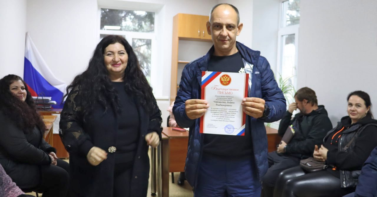 черемісін андрій володимирович ко