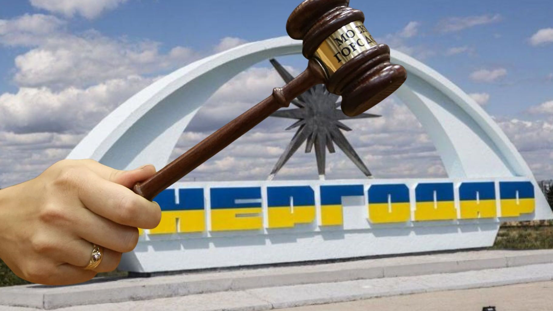 Натисни щоб дізнатись більше про: Не підтримала «СВО»: українку в окупованому Енергодарі запроторили за грати на 11 років