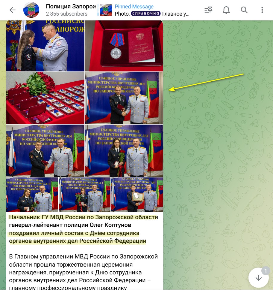 кальчев юрій бердянськ колаборант нагорода поліція