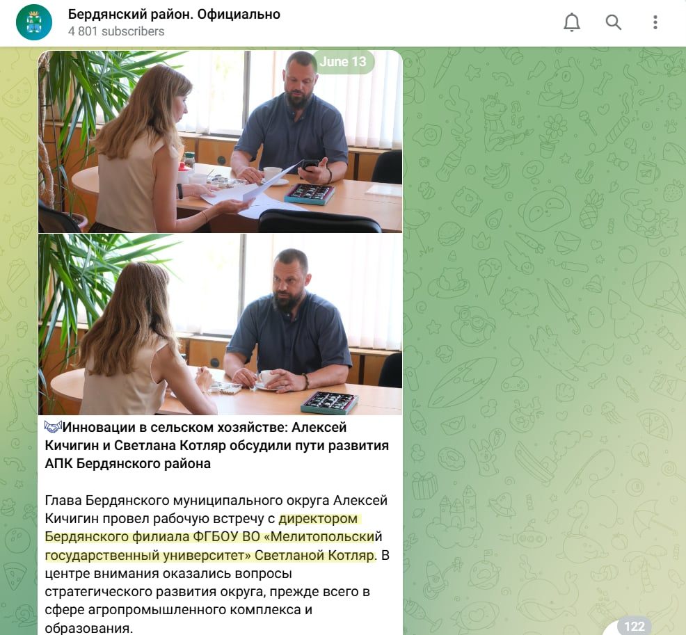 котляр світлана вікторівна бердянськ колаборант директор коледжу