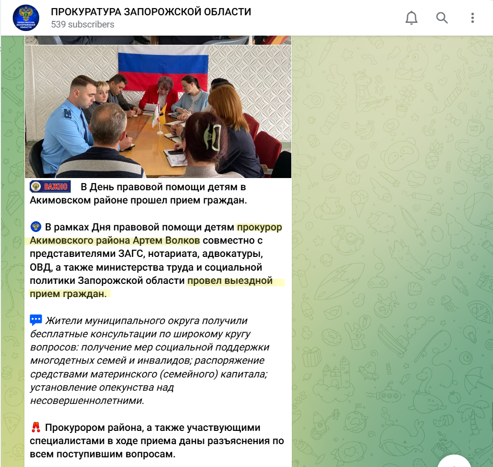 волков артем сергеевич прокурор якимівка окупант