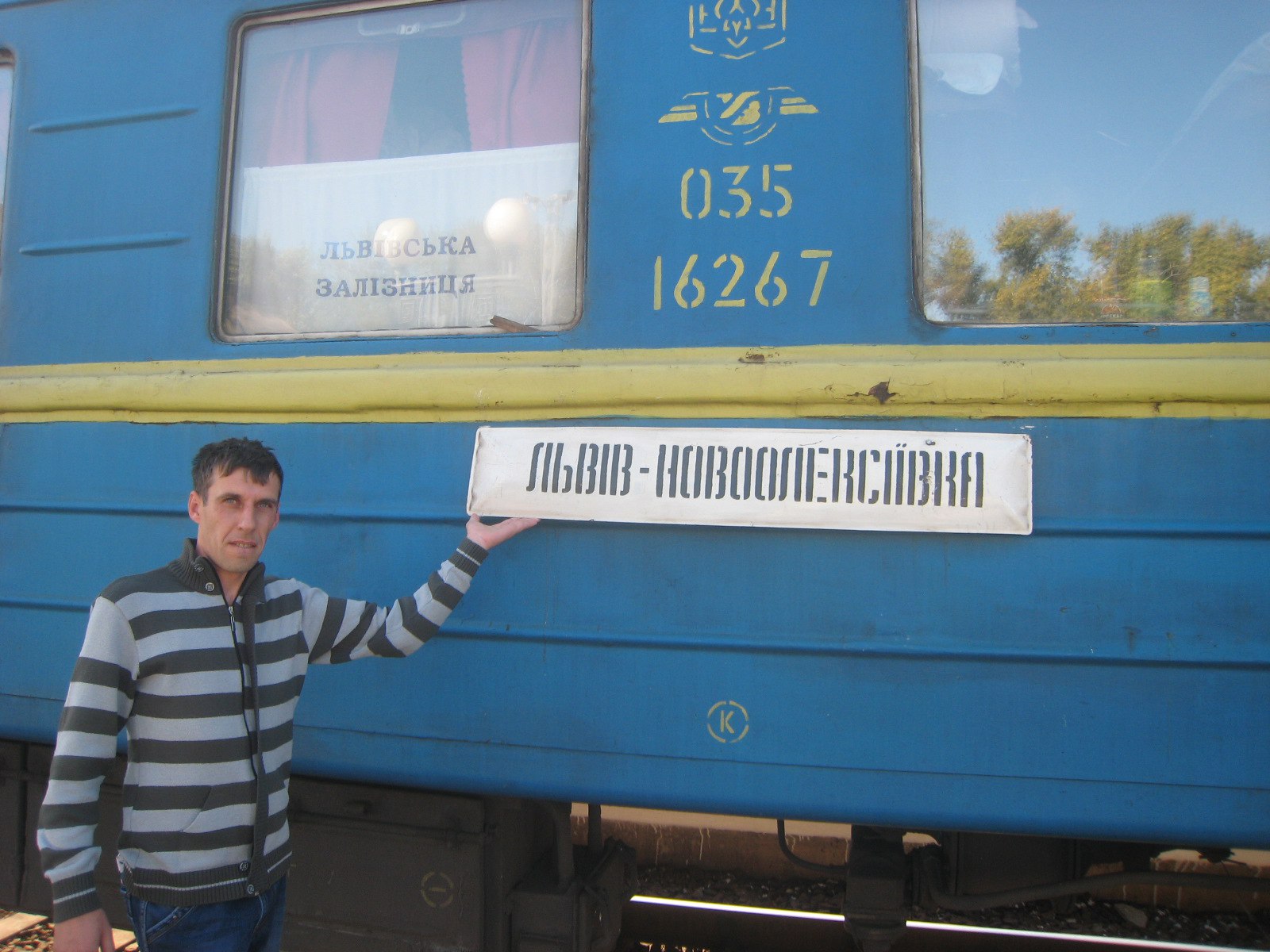 звергздин александр бердянск колаборант полиция експерт