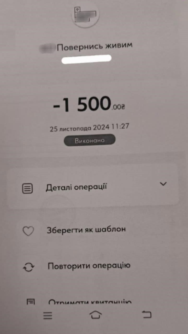 Донати на ЗСУ, пенсіонерка, Токмак