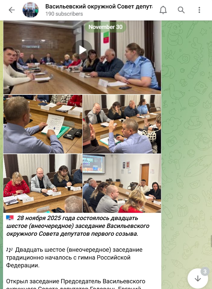 Холодніцкая Євгєнія Дмітрієвна василівка прокурор окупант