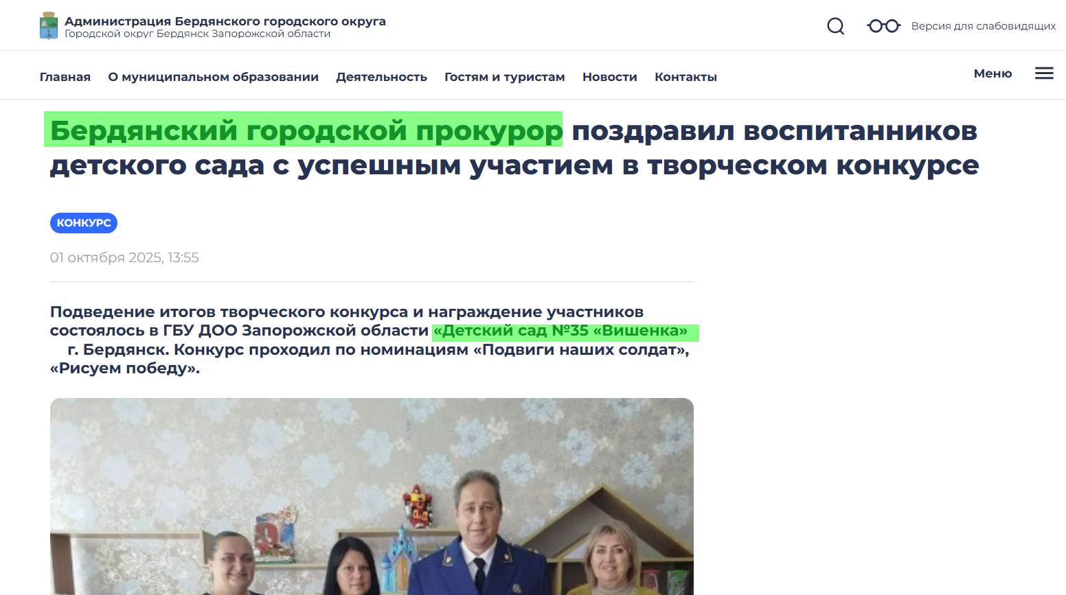 Крюков Алєксєй Фьодоровіч прокурор окупант галич бердянськ