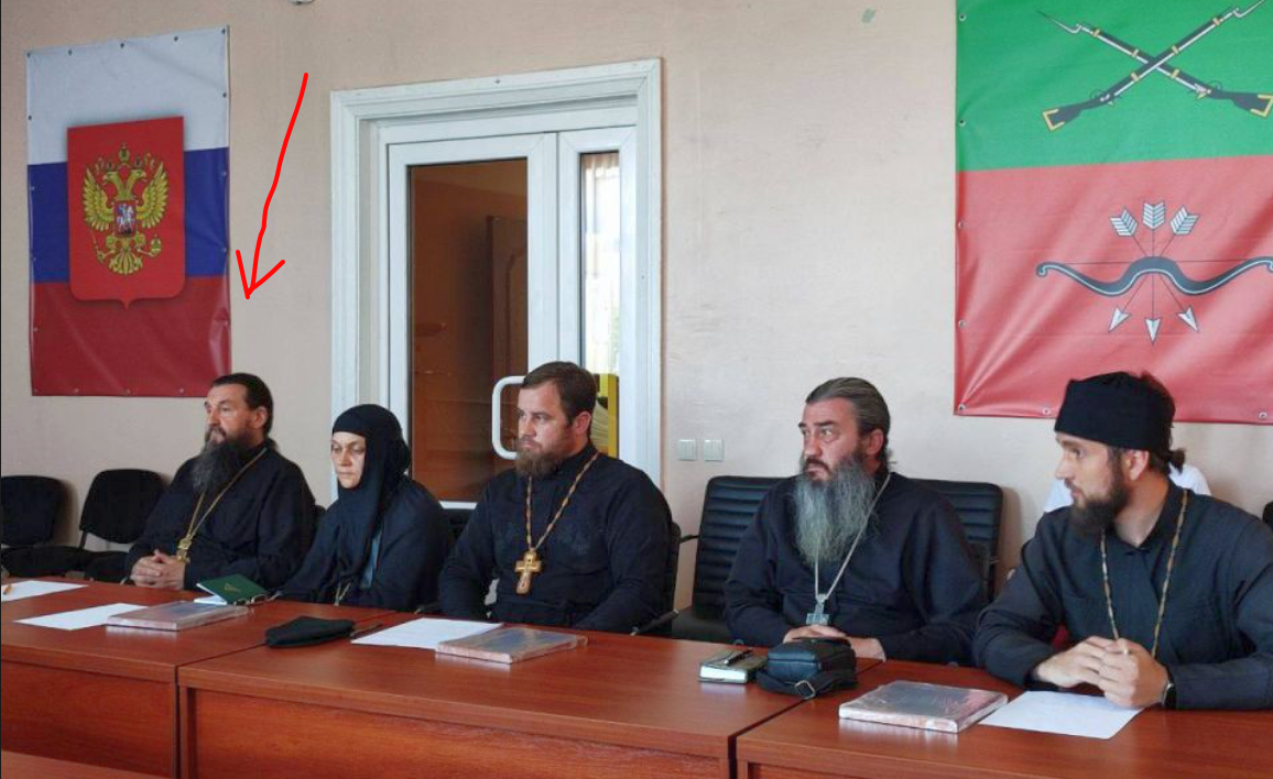 Міхешкін Віктор Іванович димітрій рпц колаборант