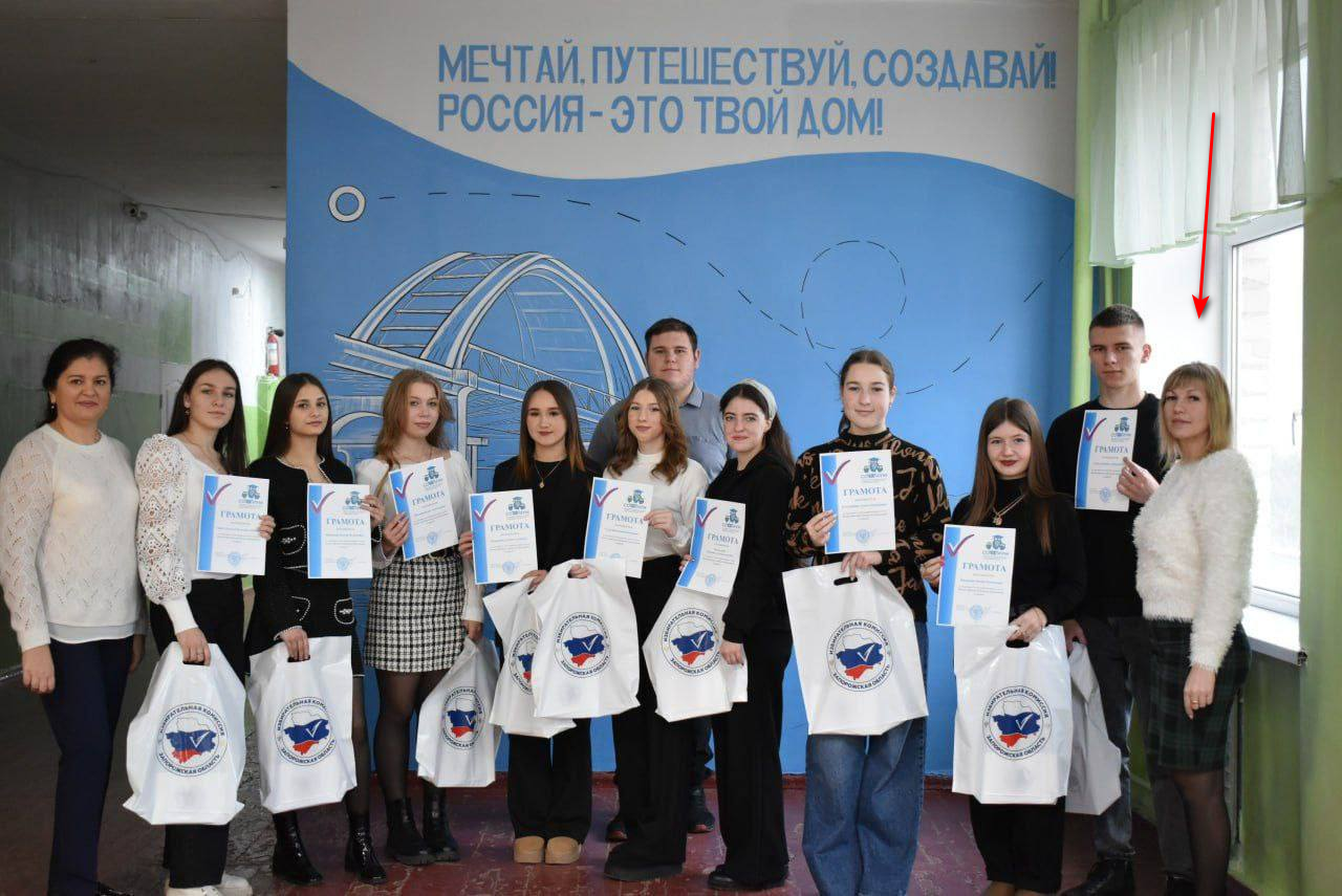 Шило Світлана колаборант приазовське директор школи