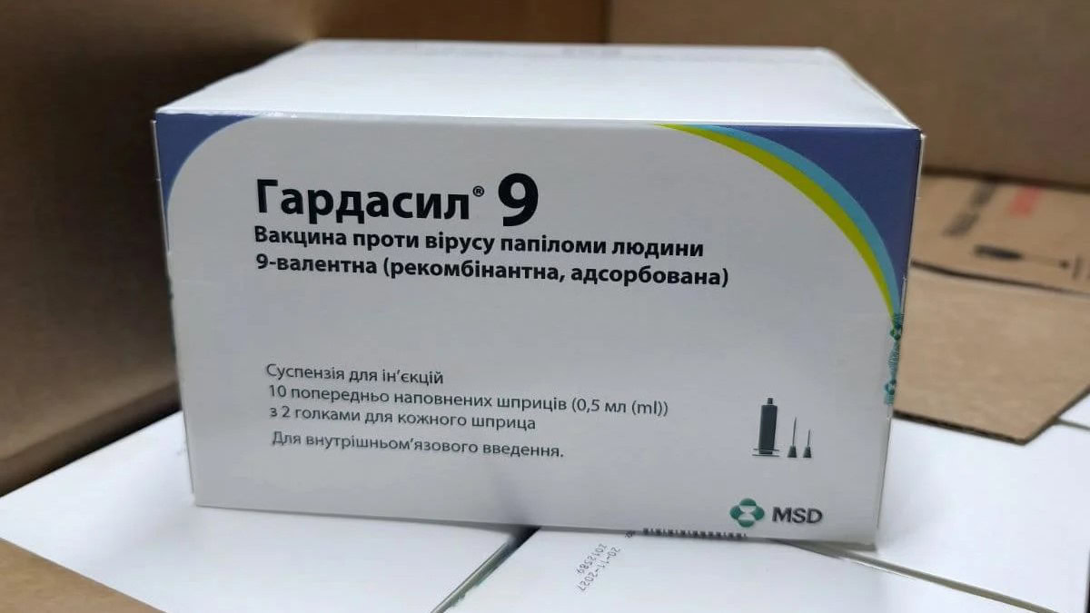 Вакцина проти ВПЛ прибула в Україну: до кінця грудня її розвезуть у регіони для проведення щеплень з 1 січня 2026 року