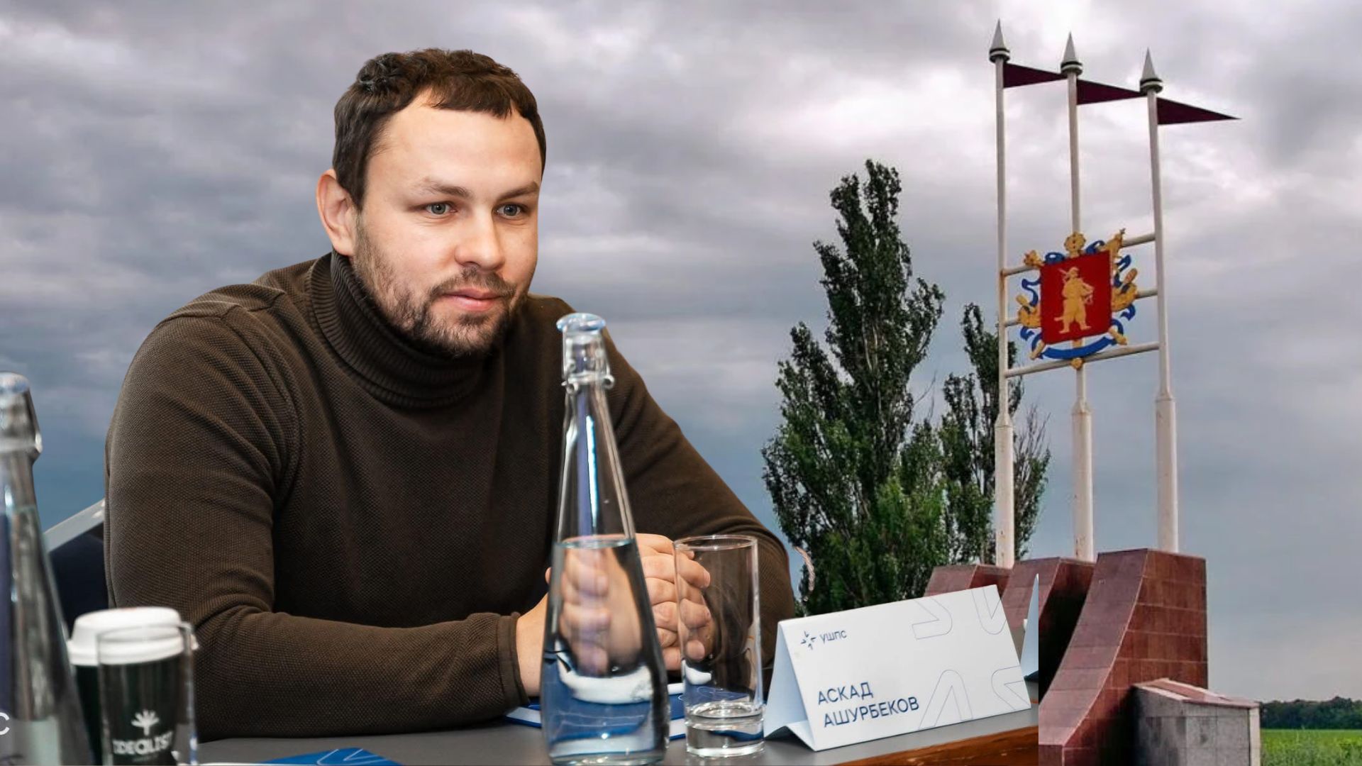 аскад ашурбеков Агенціїя регіонального розвитку Запорізької області