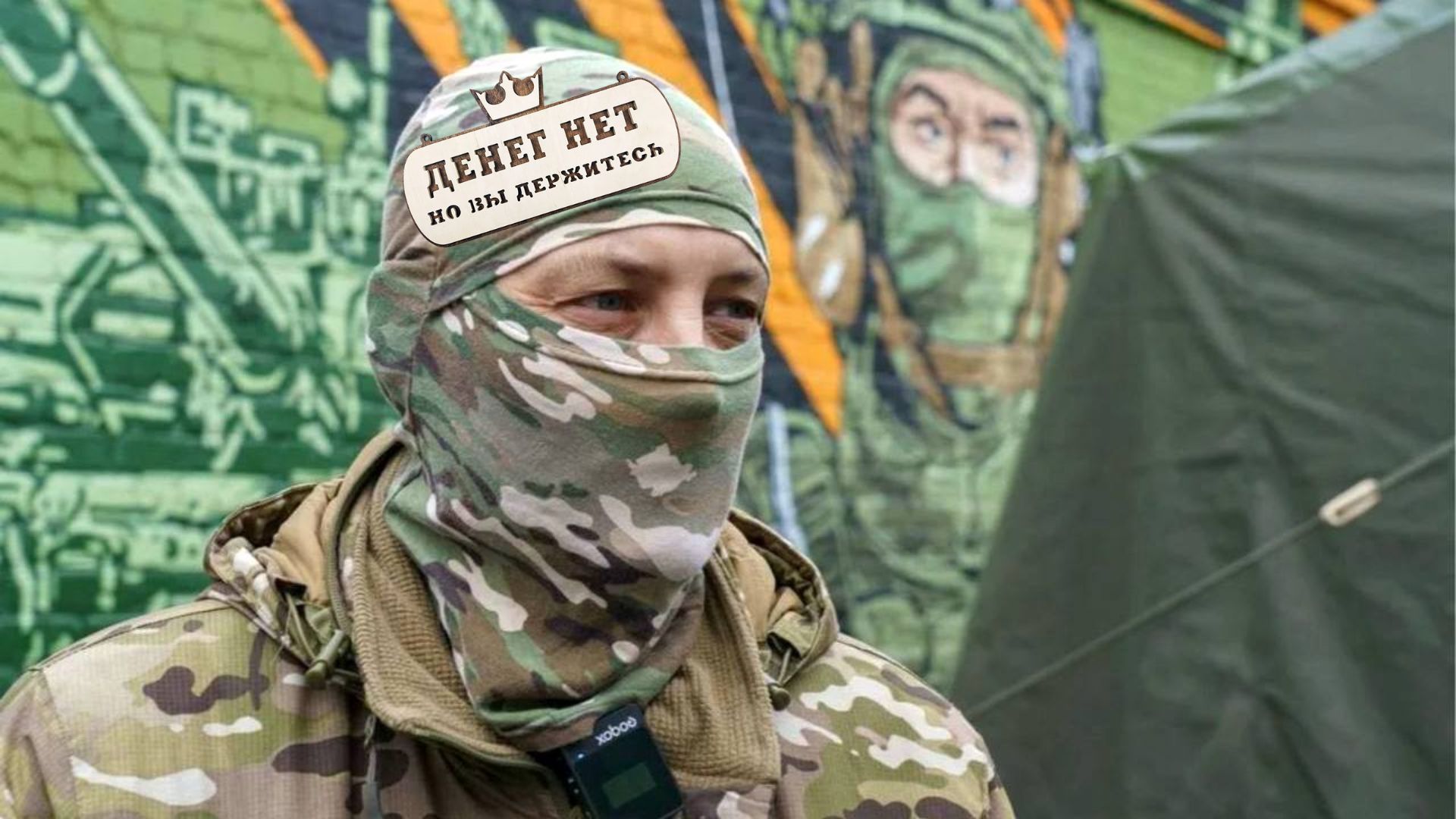 батальйон судоплатова борги