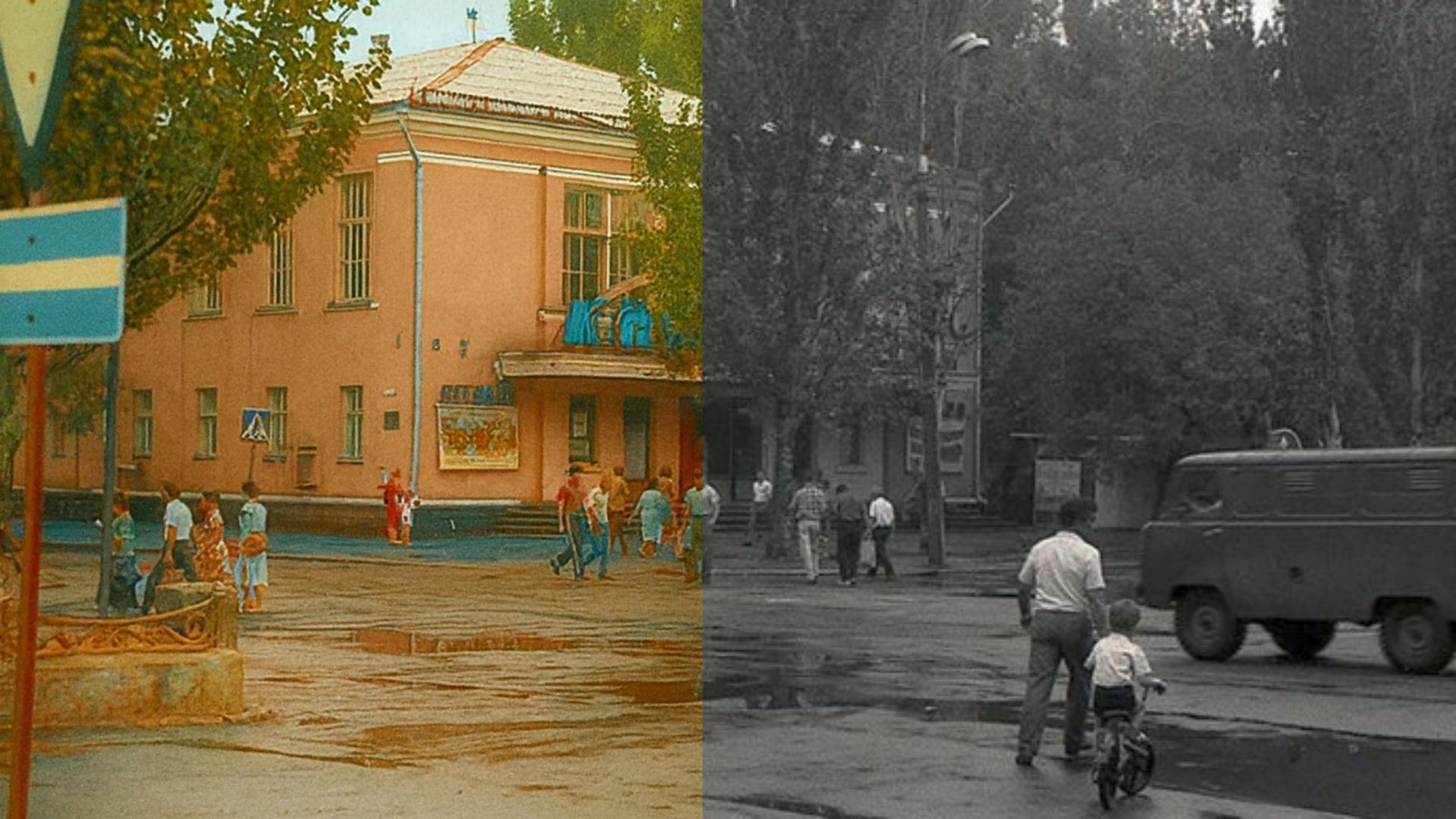 кінотеатр космос бердянськ ретро