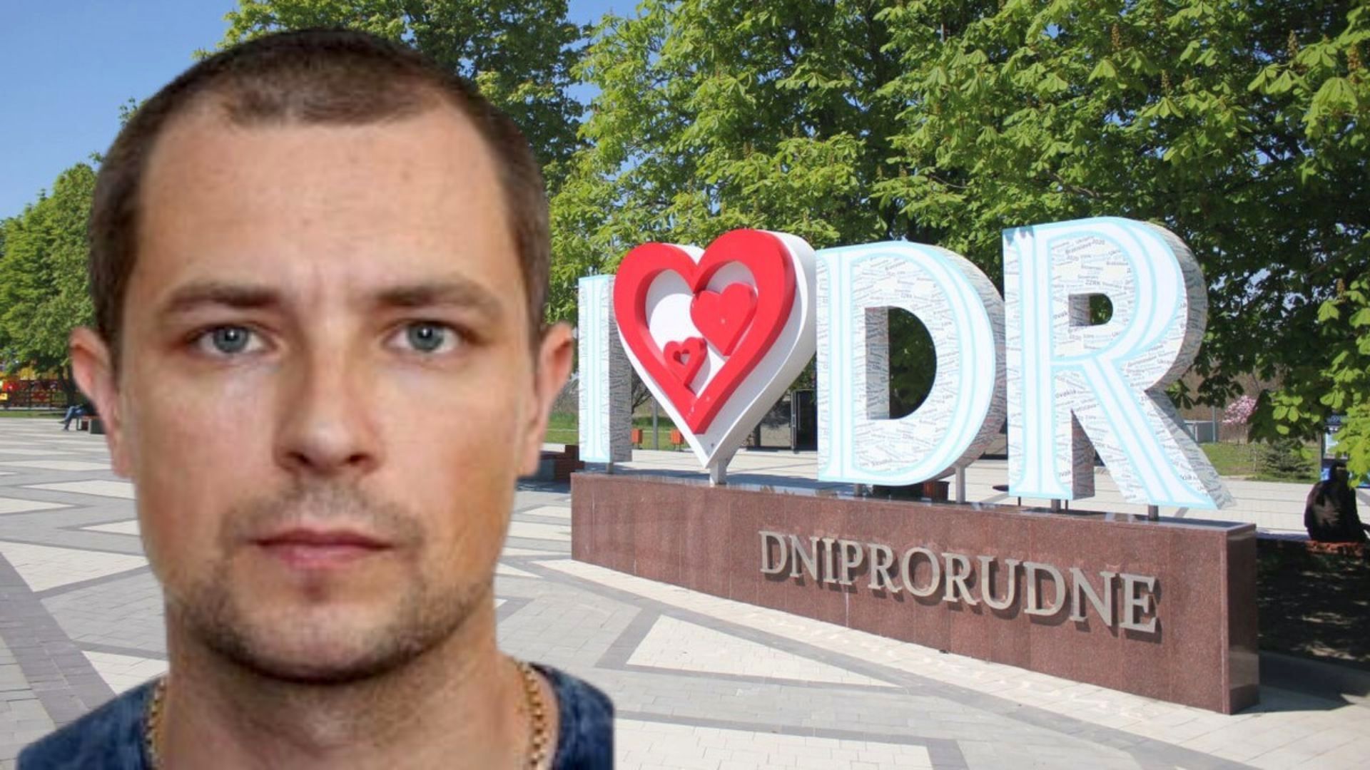 костянтин Лисенко дніпрорудне поліція колаборант