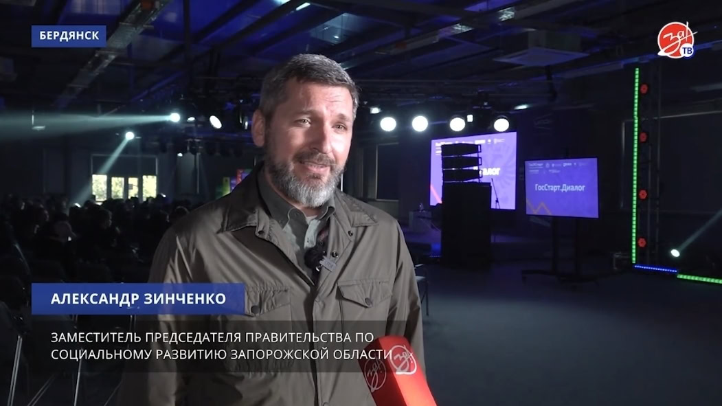 олександр зінченко колаборант запорізька область заступник губернатора