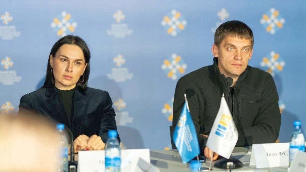 олена жук та іван федоров