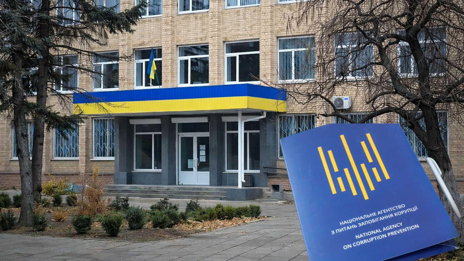 пологівська районна рада алла лісаченко