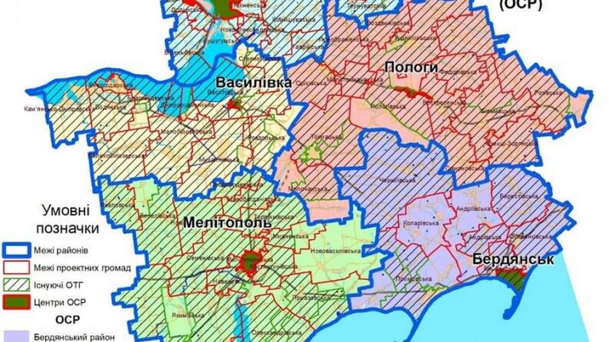 старостинські округи запорізька область