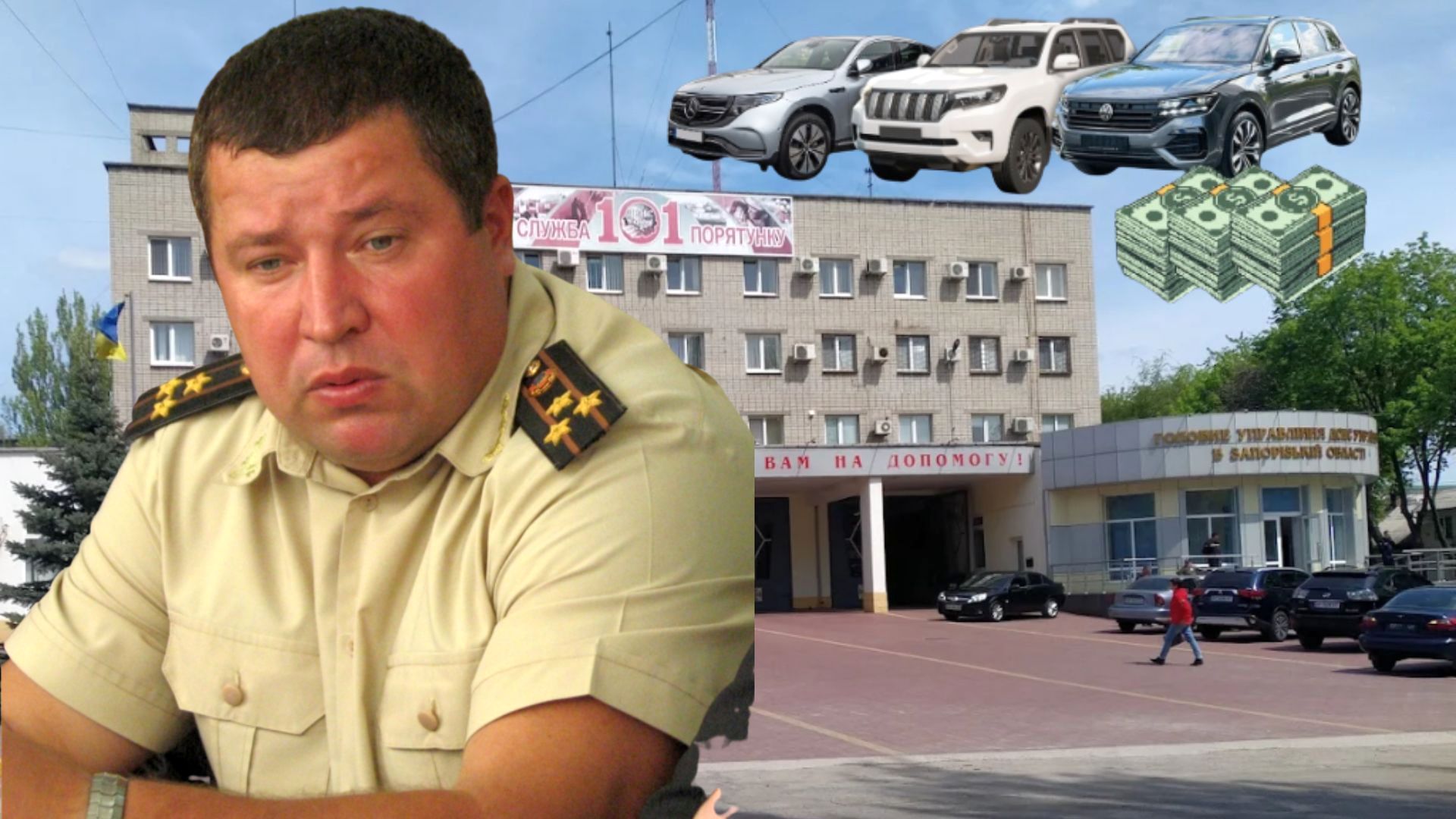 володимир мілаєнко дснс запоріжжя