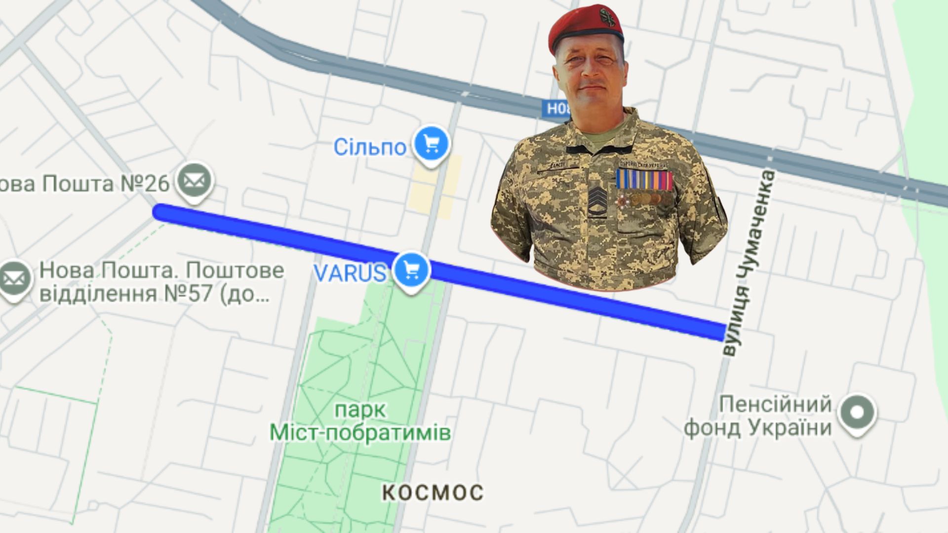 запоріжжя володимир самсон вулиця північнокільцева