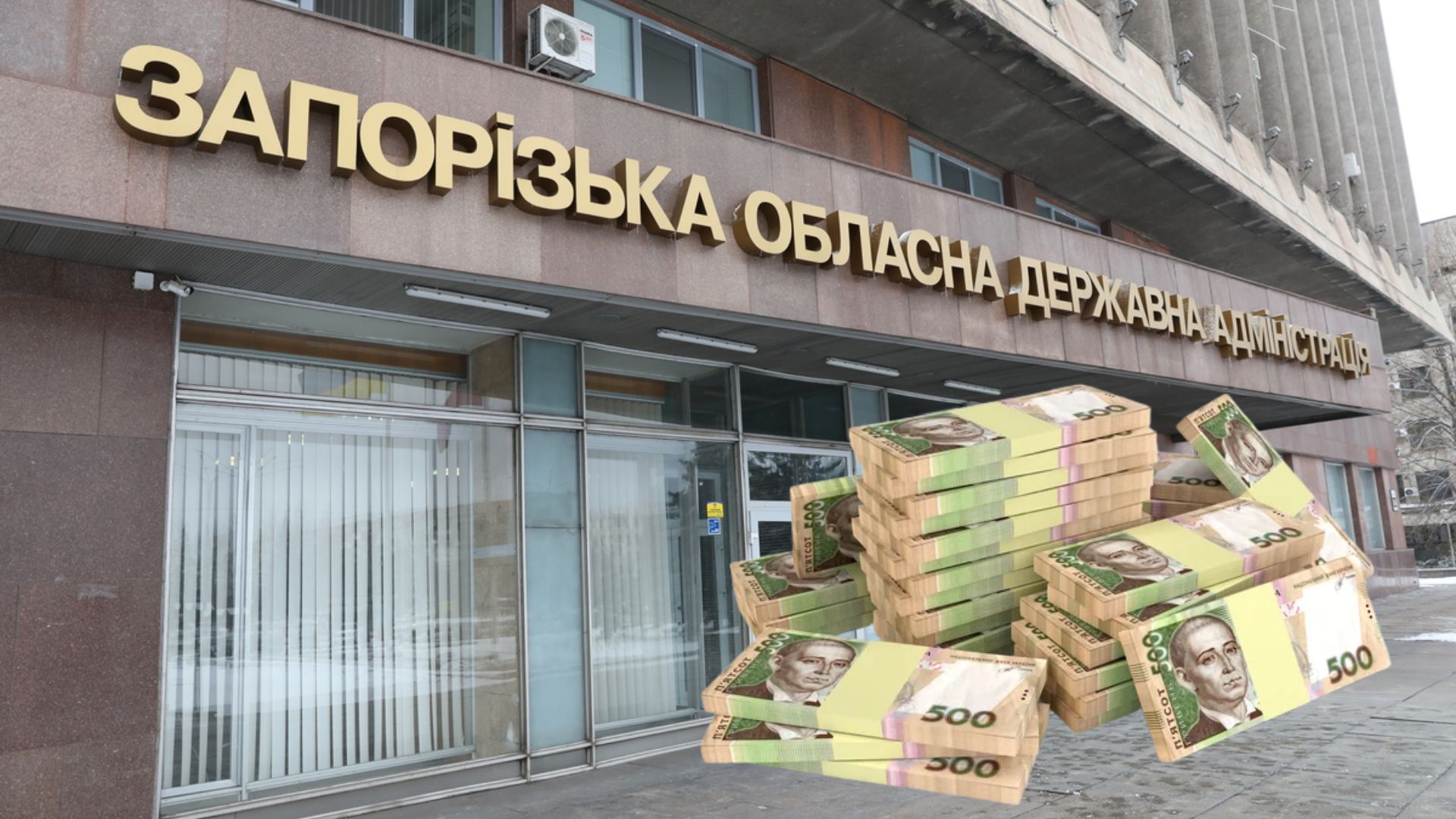 Натисни щоб дізнатись більше про: Запорізька область витратила на будівництво підземних шкіл 1,2 млрд грн: що з цим не так