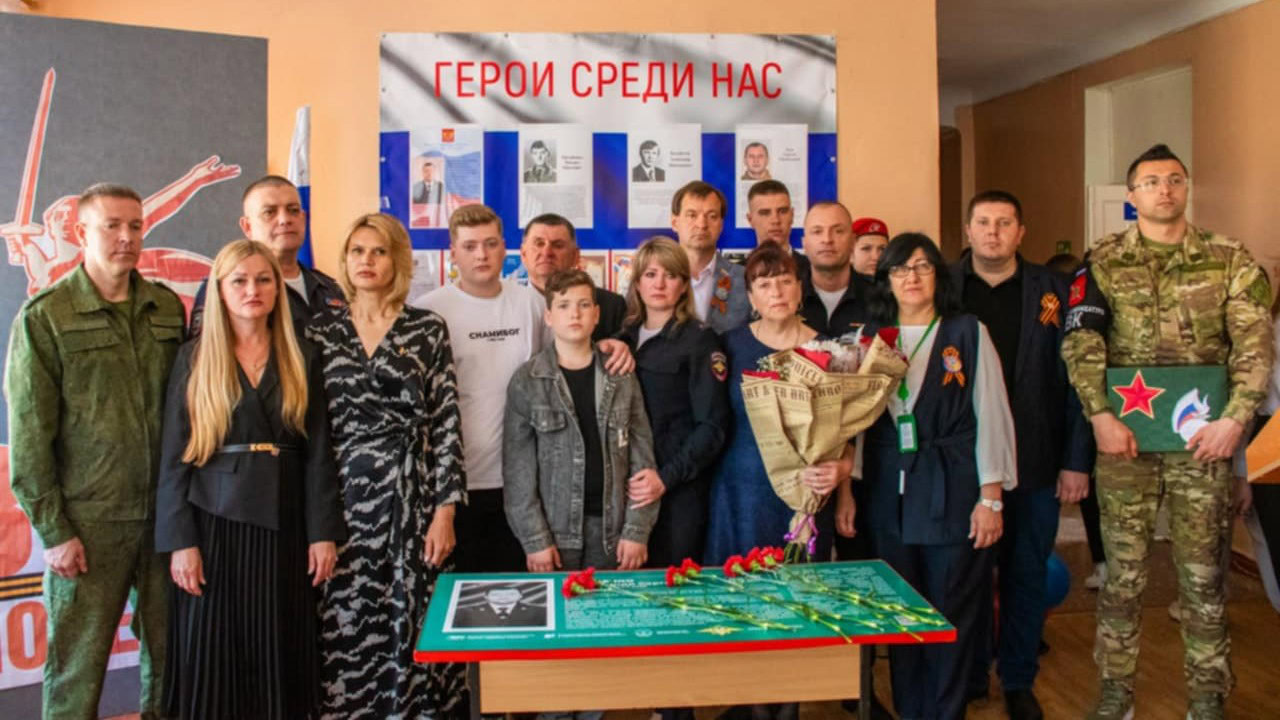 Відкриття "парти героя" у Мелітопольській школи №20 Олександру Міщенку