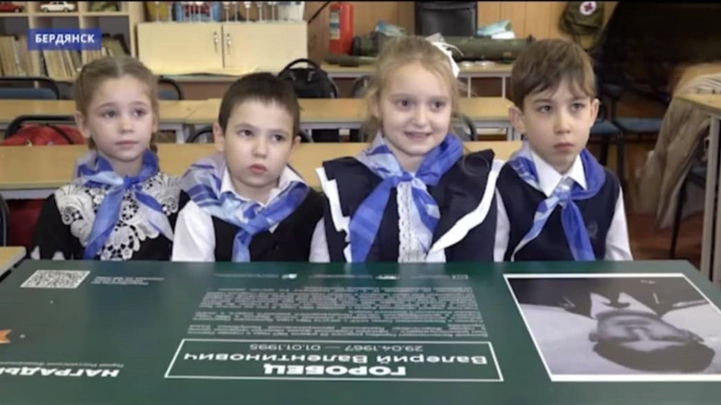 Встановлення парти героя в м. Бердянську Валерію Горобцю