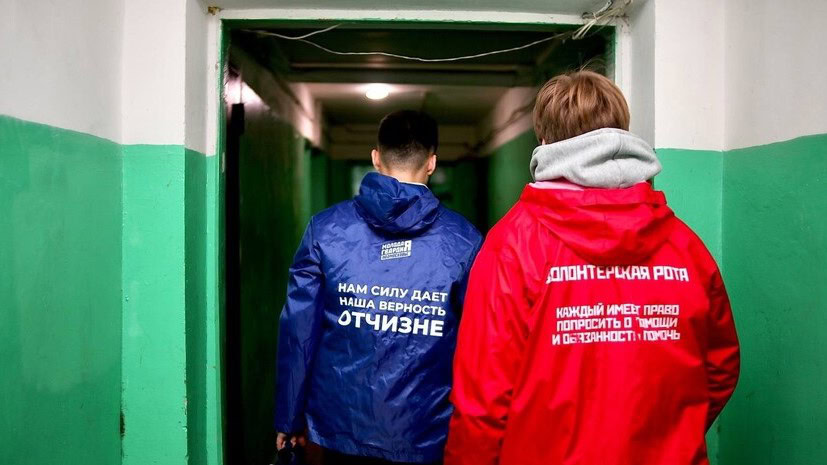 Волонтерська рота