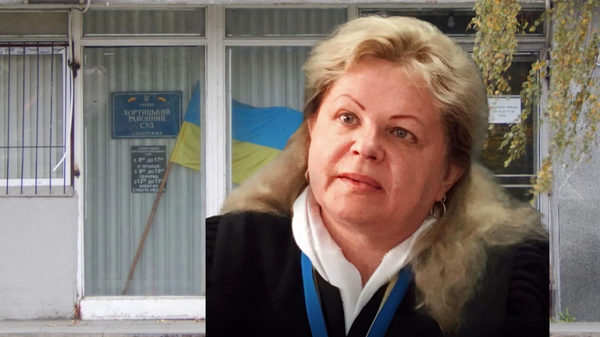 суддя богомолова хортицький райсуд